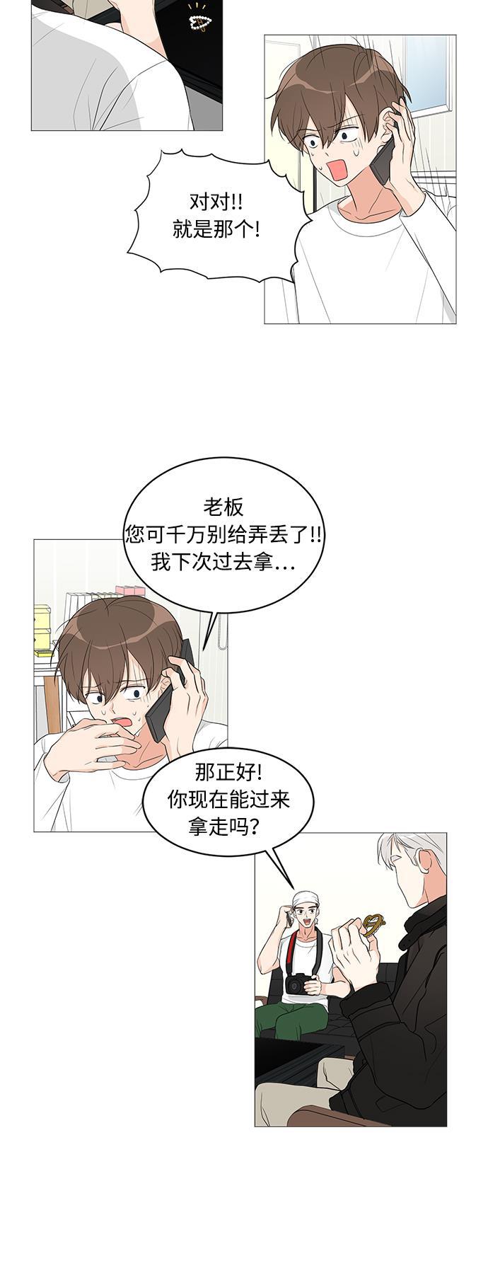 180少女韩漫全集-第5话无删减无遮挡章节图片 