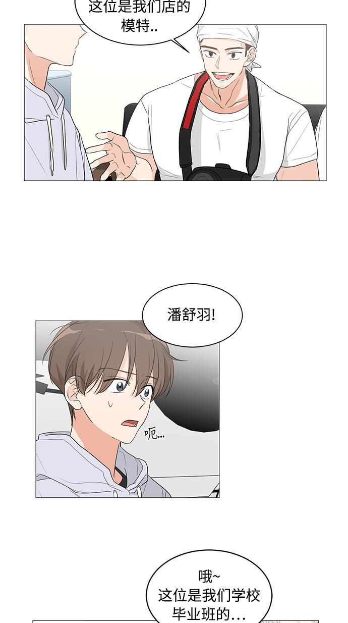 180少女韩漫全集-第5话无删减无遮挡章节图片 