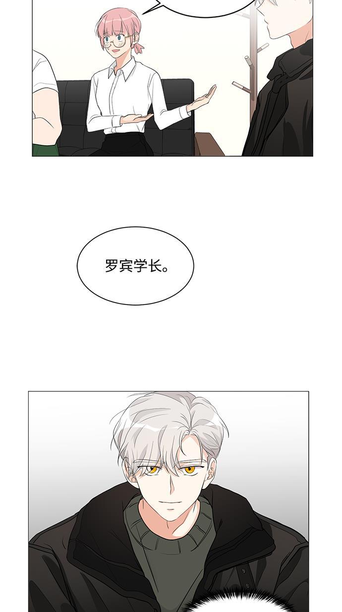 180少女韩漫全集-第5话无删减无遮挡章节图片 