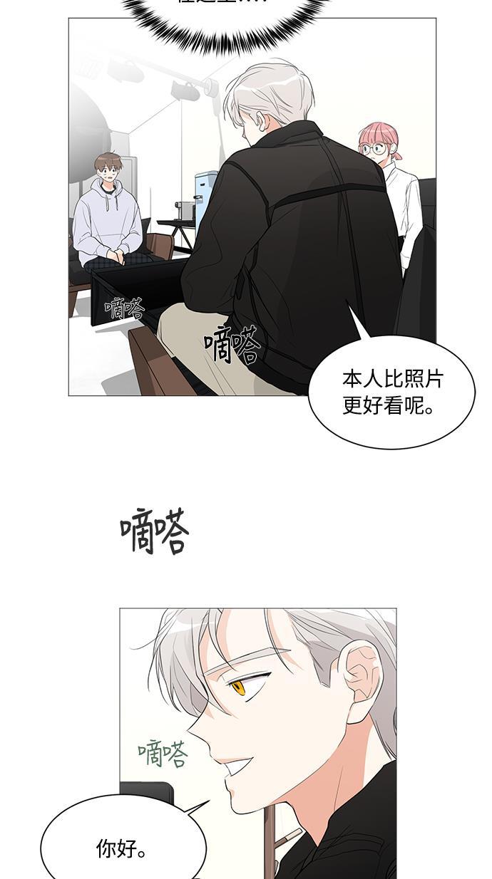 180少女韩漫全集-第5话无删减无遮挡章节图片 