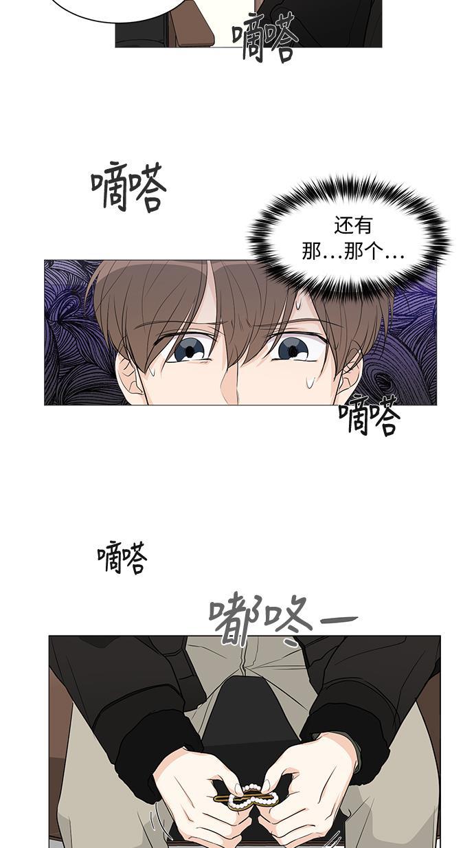 180少女韩漫全集-第5话无删减无遮挡章节图片 
