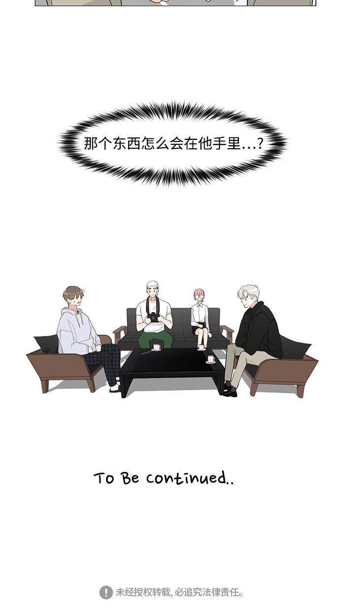 180少女韩漫全集-第5话无删减无遮挡章节图片 