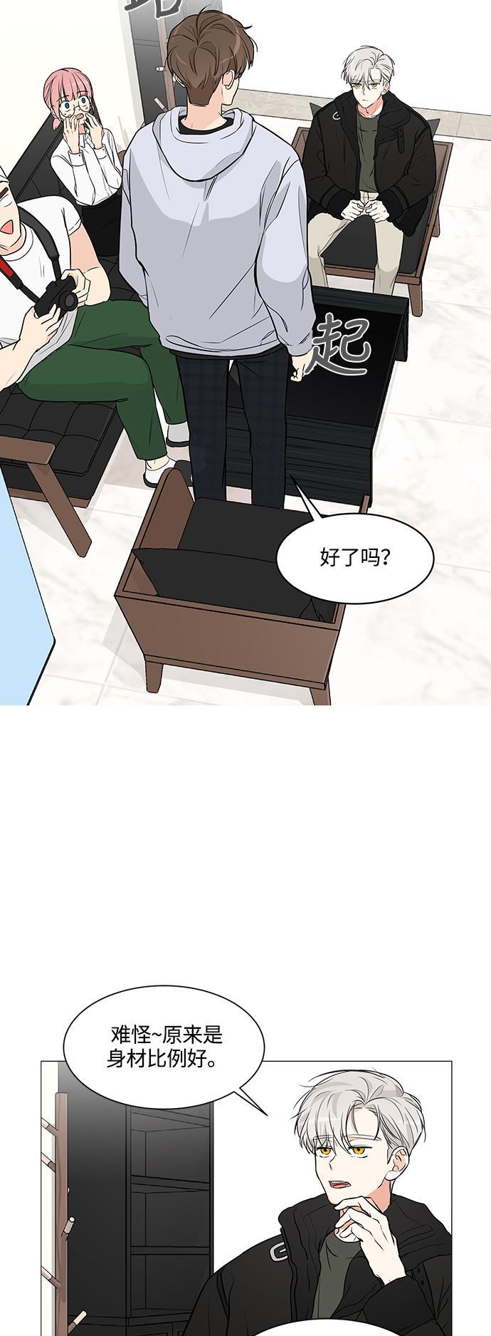 180少女韩漫全集-第6话无删减无遮挡章节图片 