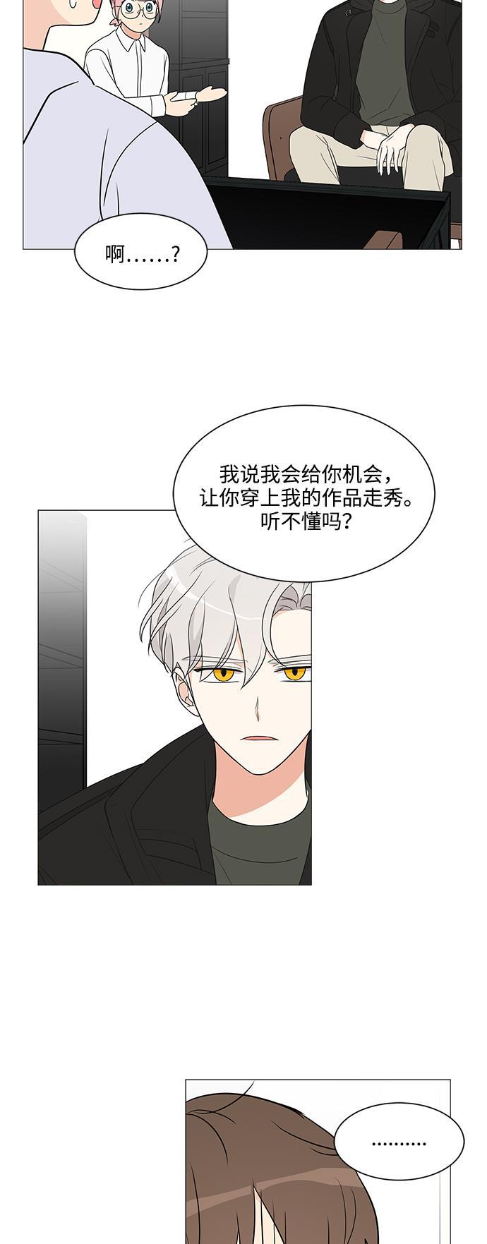 180少女韩漫全集-第6话无删减无遮挡章节图片 