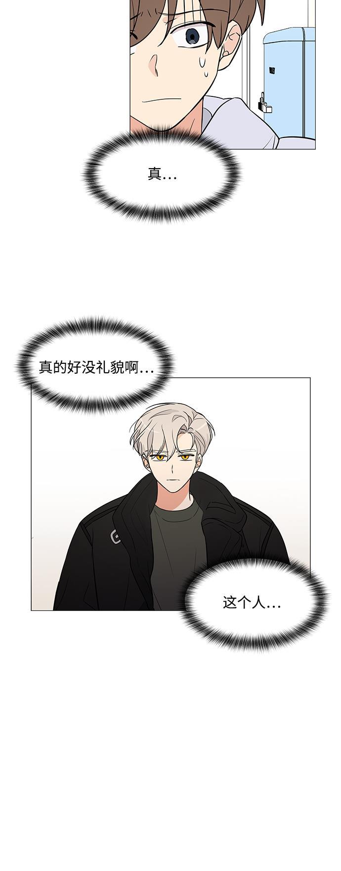 180少女韩漫全集-第6话无删减无遮挡章节图片 
