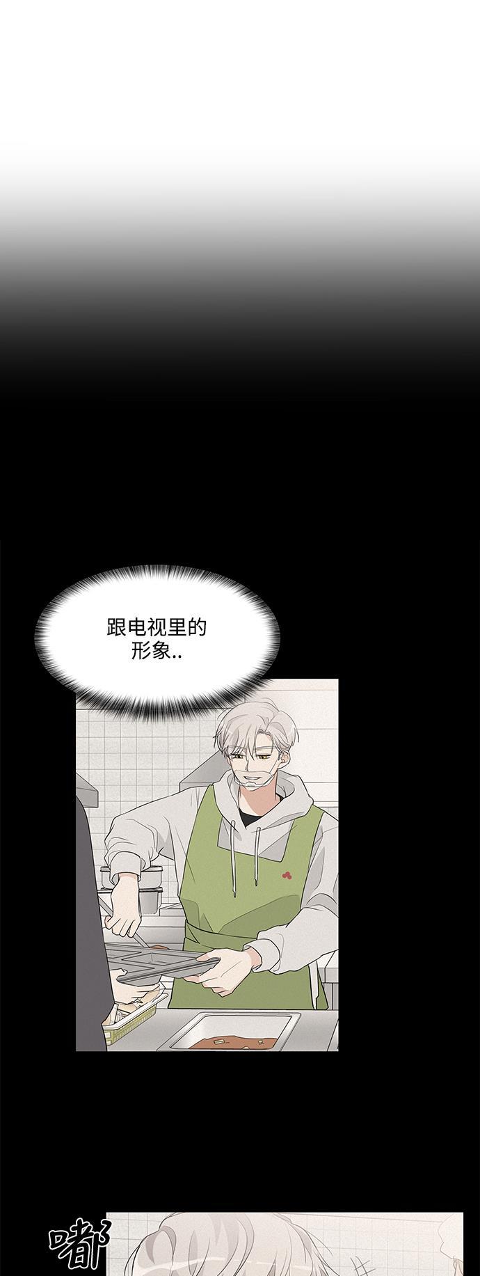 180少女韩漫全集-第6话无删减无遮挡章节图片 