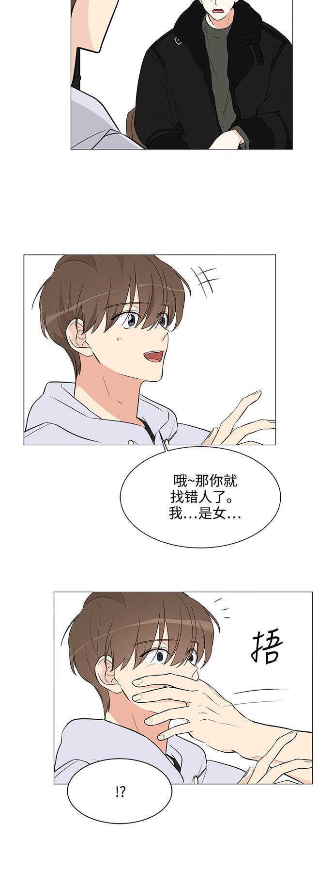 180少女韩漫全集-第6话无删减无遮挡章节图片 