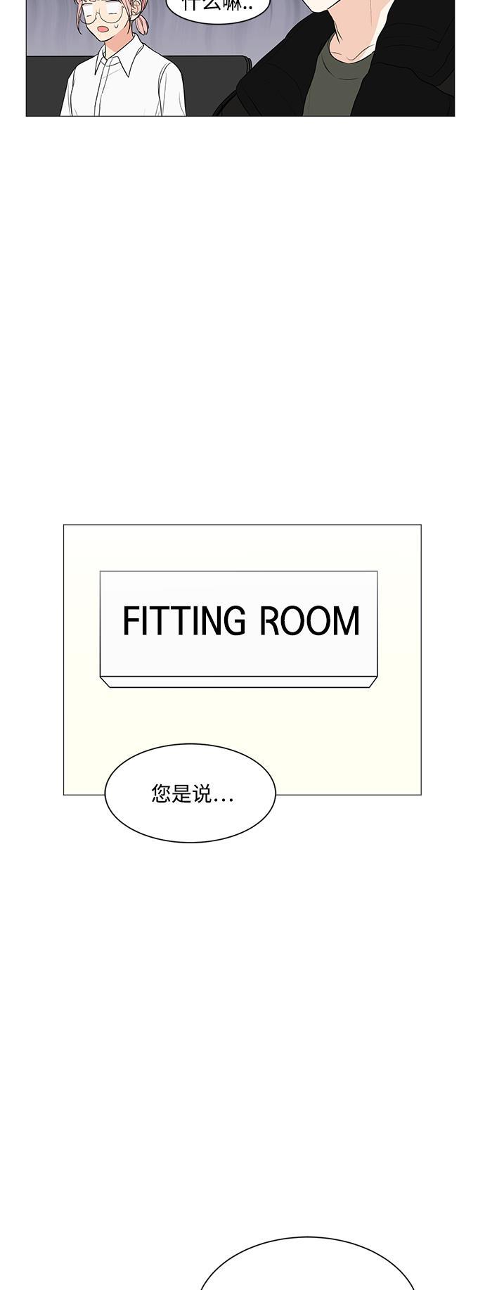 180少女韩漫全集-第6话无删减无遮挡章节图片 