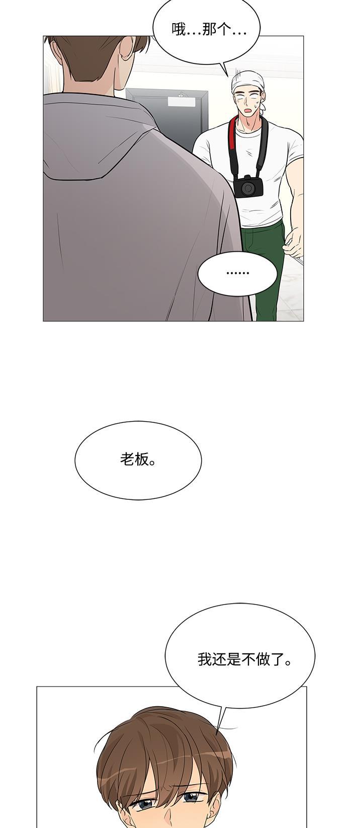 180少女韩漫全集-第6话无删减无遮挡章节图片 