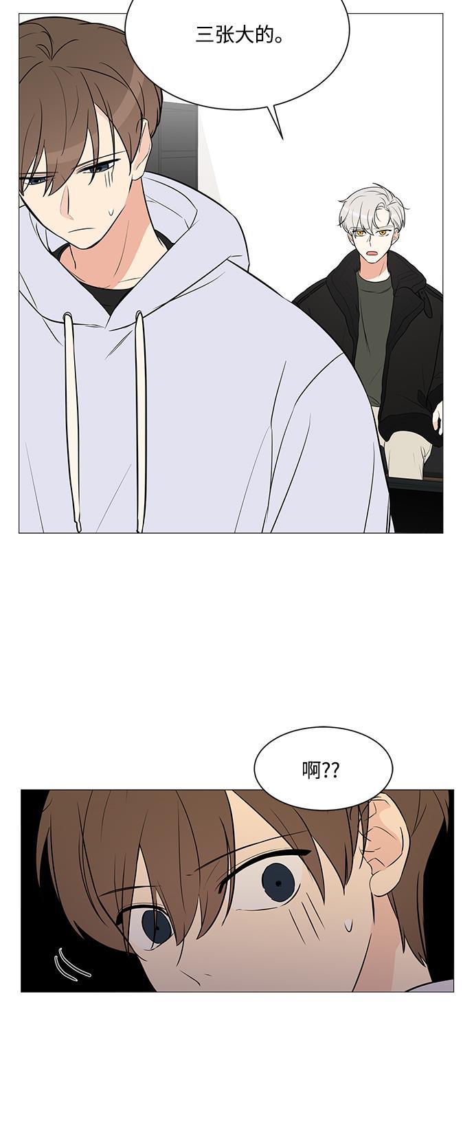 180少女韩漫全集-第6话无删减无遮挡章节图片 
