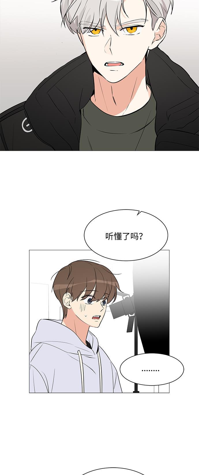 180少女韩漫全集-第6话无删减无遮挡章节图片 