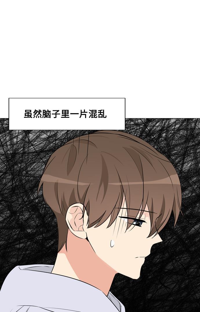 180少女韩漫全集-第6话无删减无遮挡章节图片 