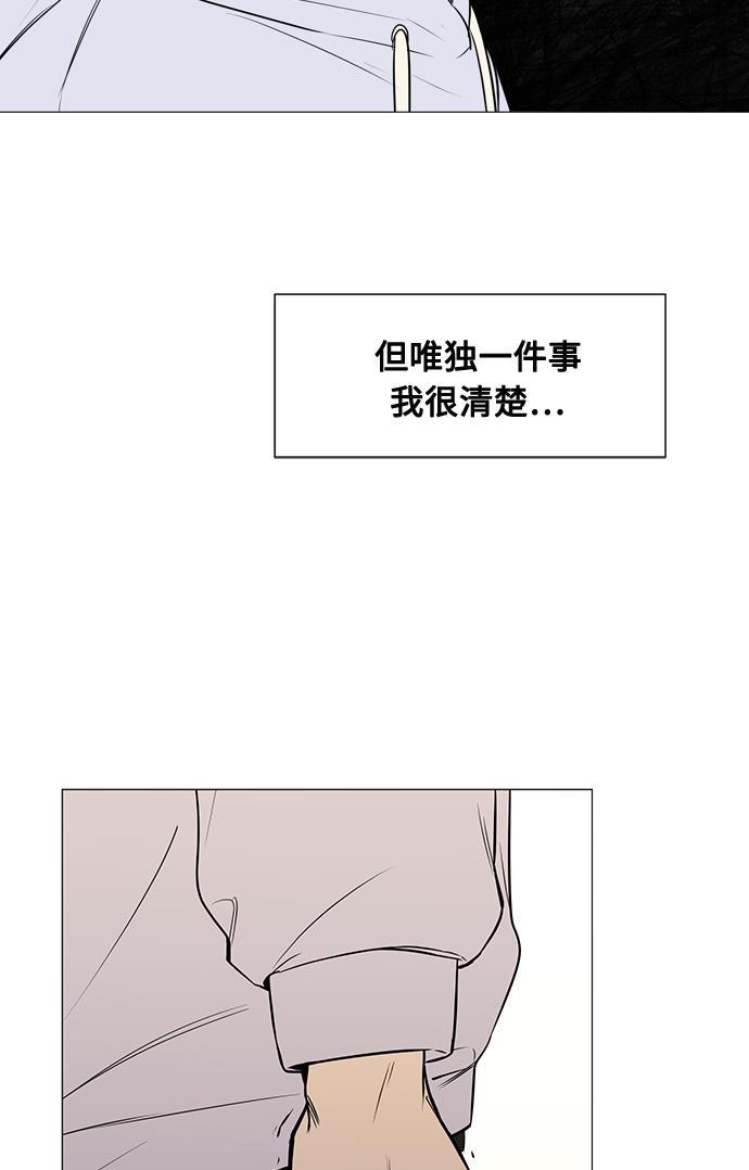 180少女韩漫全集-第6话无删减无遮挡章节图片 