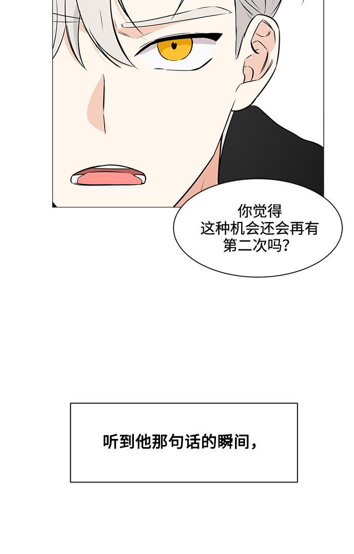180少女韩漫全集-第6话无删减无遮挡章节图片 