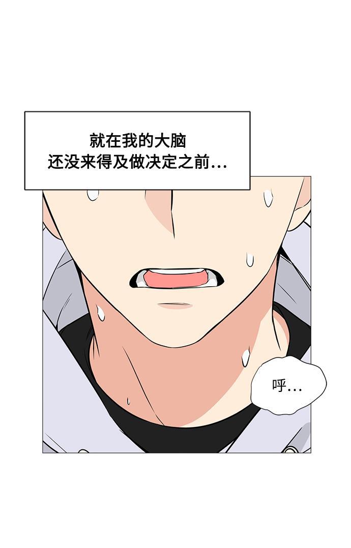 180少女韩漫全集-第6话无删减无遮挡章节图片 