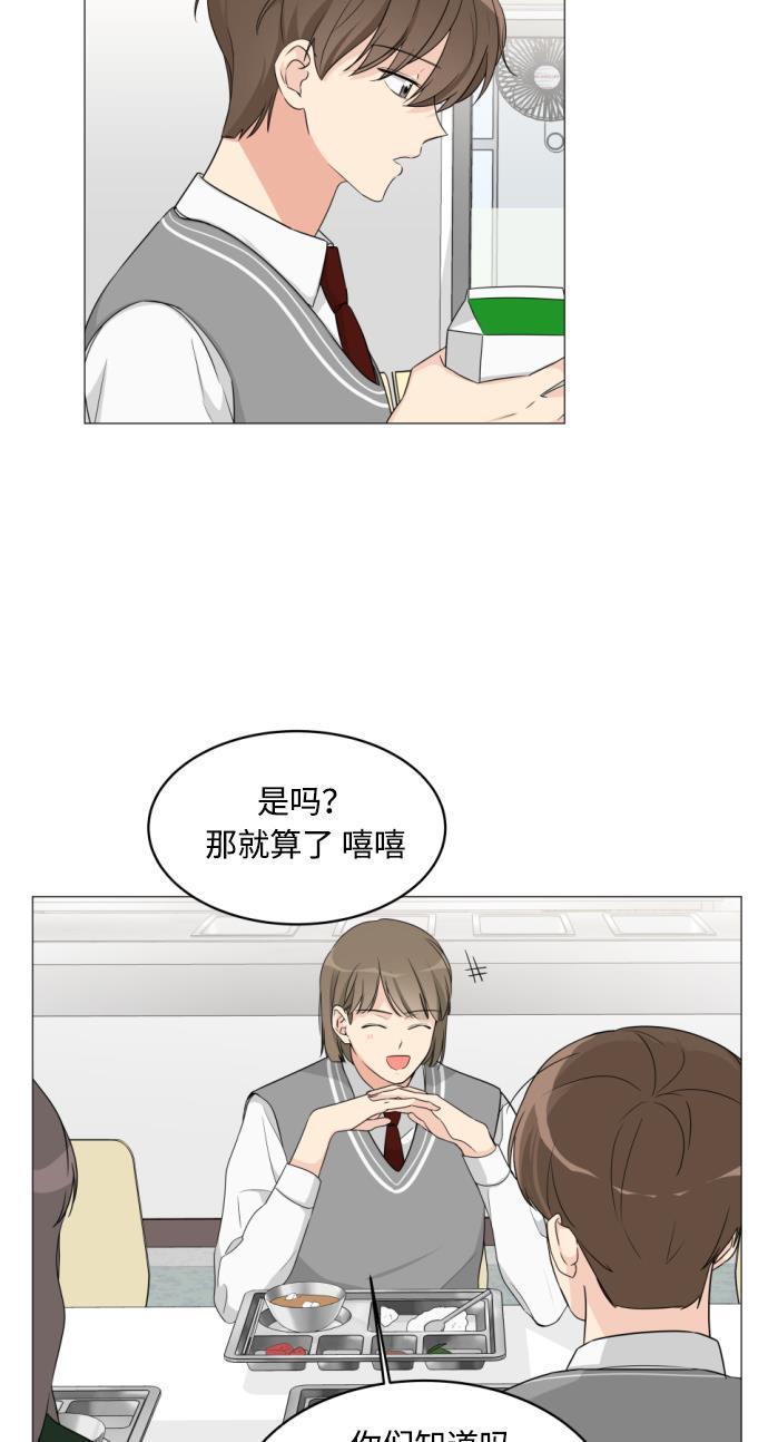 180少女韩漫全集-第7话无删减无遮挡章节图片 