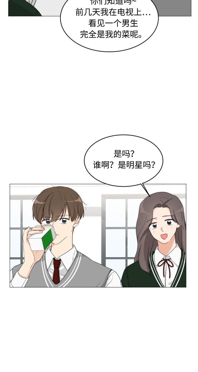 180少女韩漫全集-第7话无删减无遮挡章节图片 