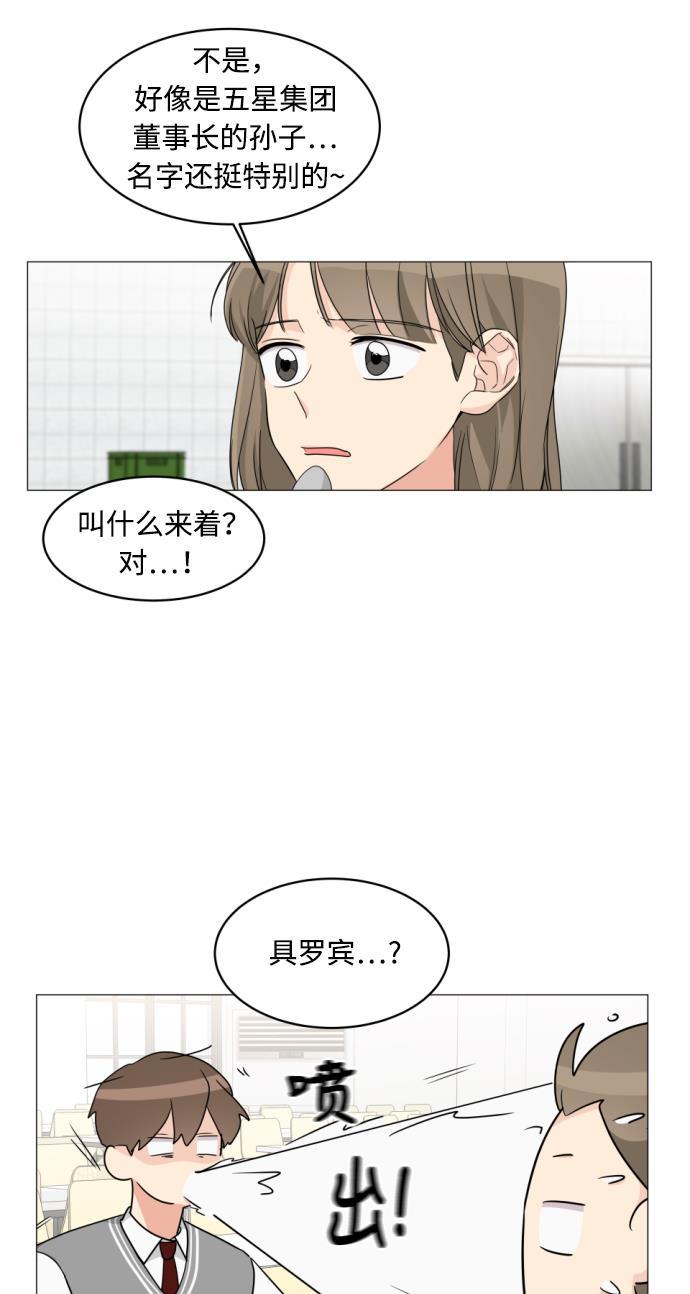 180少女韩漫全集-第7话无删减无遮挡章节图片 
