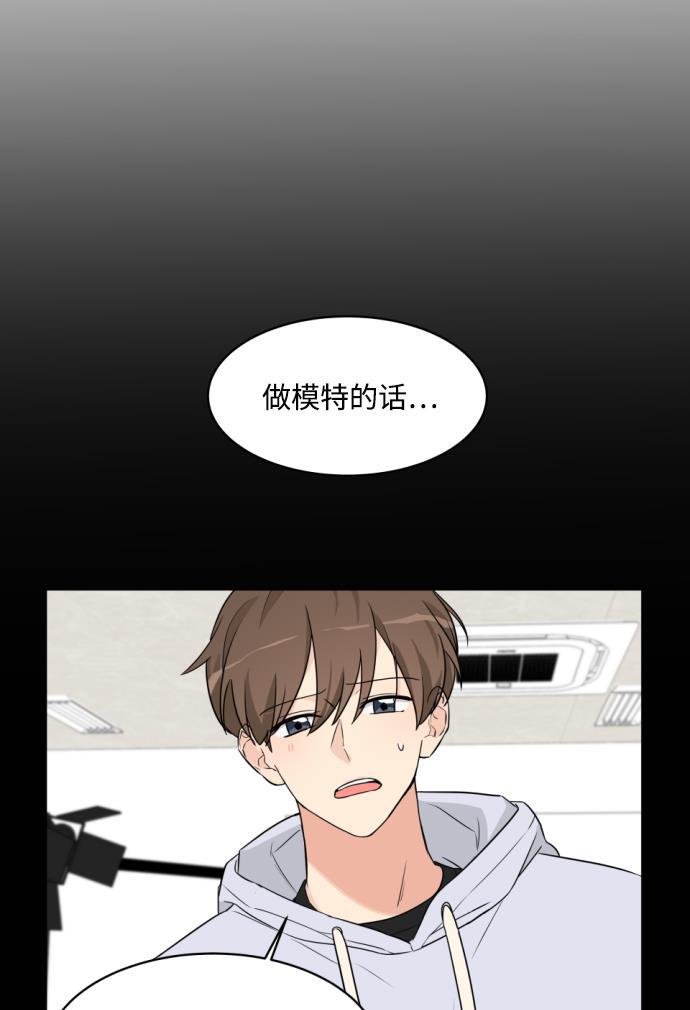 180少女韩漫全集-第7话无删减无遮挡章节图片 