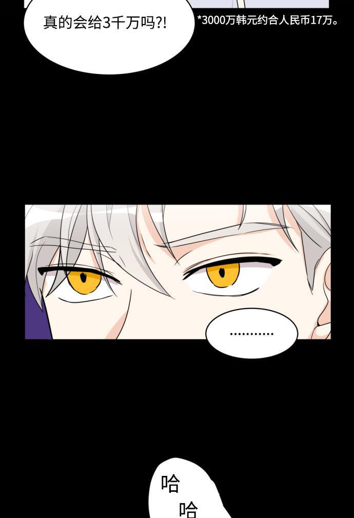 180少女韩漫全集-第7话无删减无遮挡章节图片 