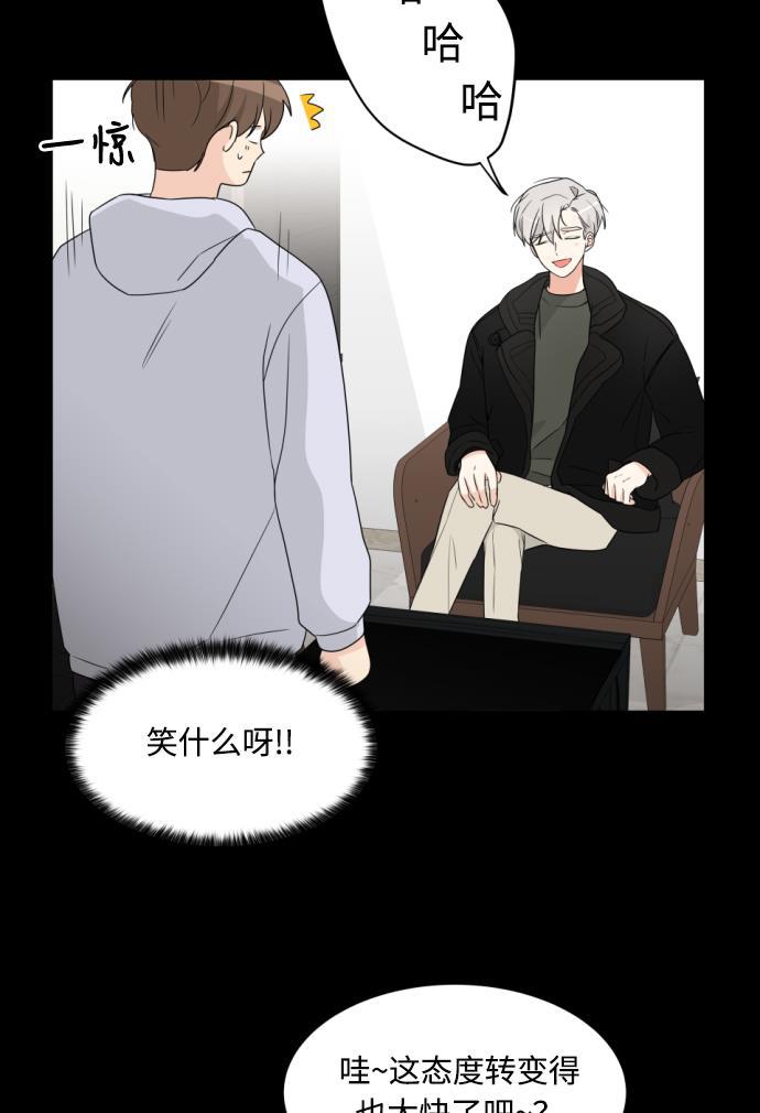 180少女韩漫全集-第7话无删减无遮挡章节图片 