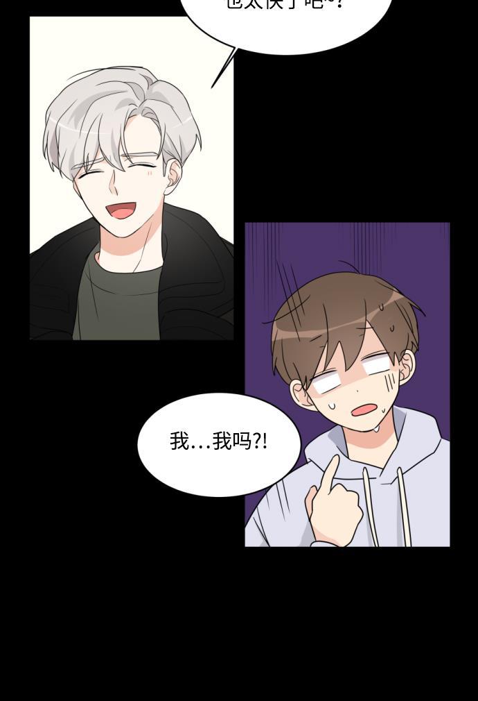 180少女韩漫全集-第7话无删减无遮挡章节图片 