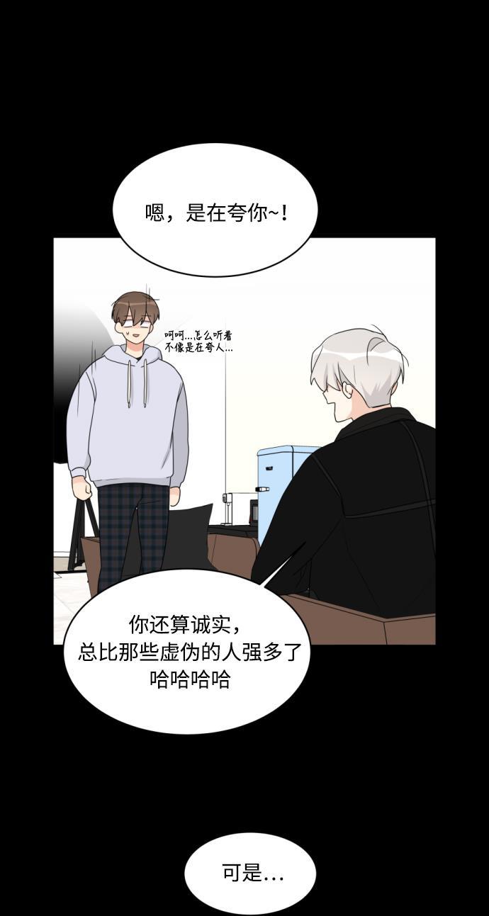 180少女韩漫全集-第7话无删减无遮挡章节图片 