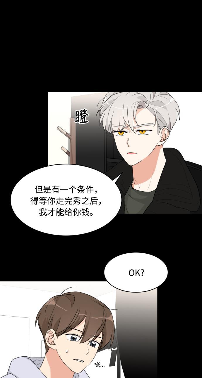 180少女韩漫全集-第7话无删减无遮挡章节图片 