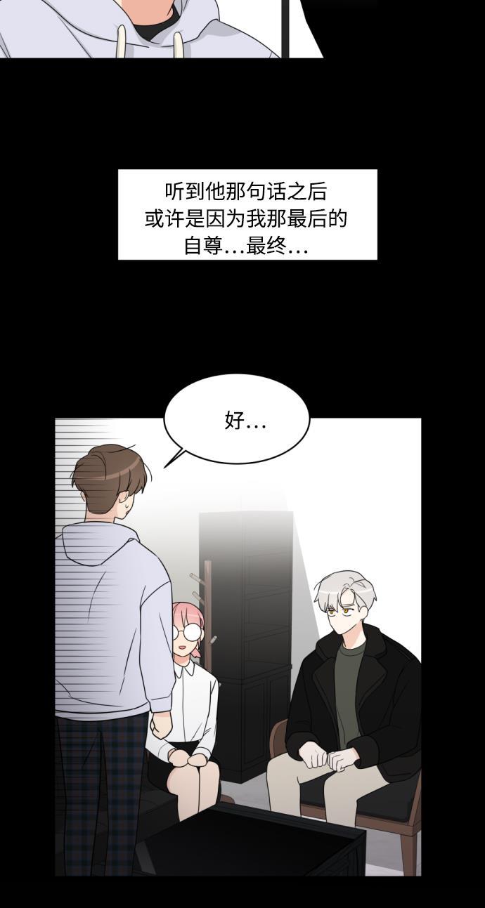 180少女韩漫全集-第7话无删减无遮挡章节图片 