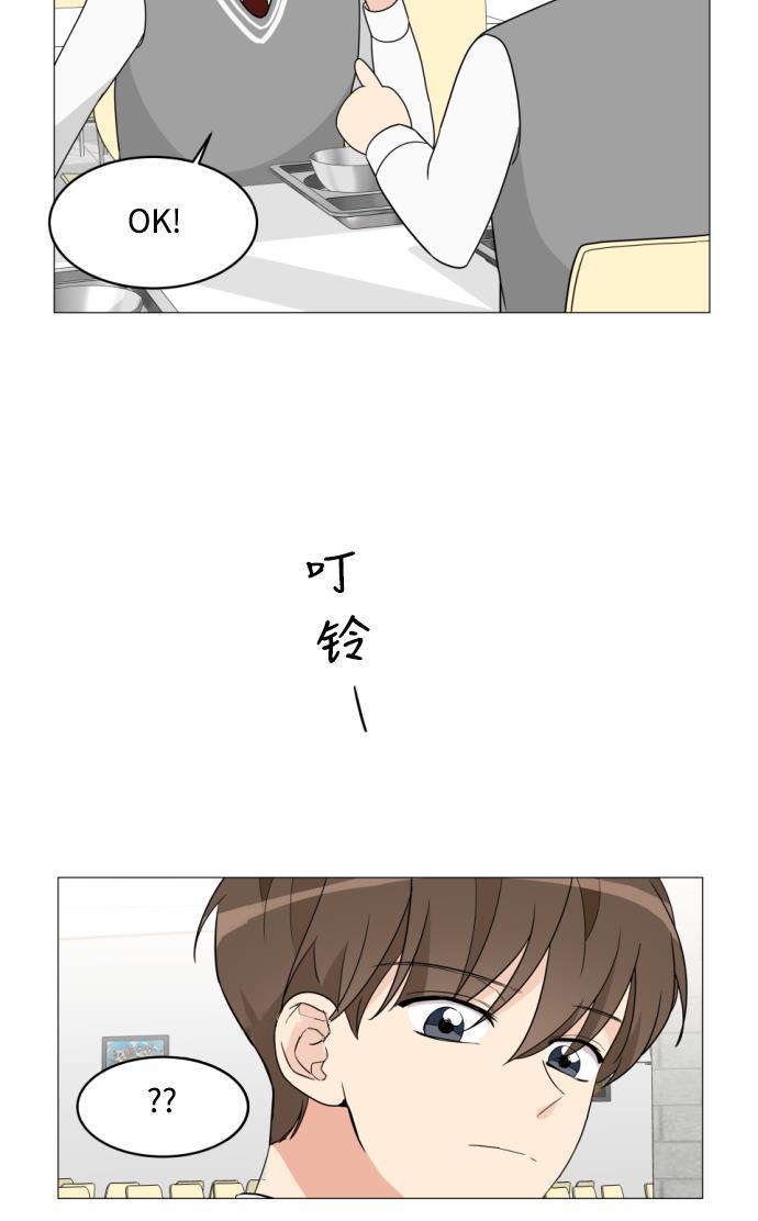 180少女韩漫全集-第7话无删减无遮挡章节图片 