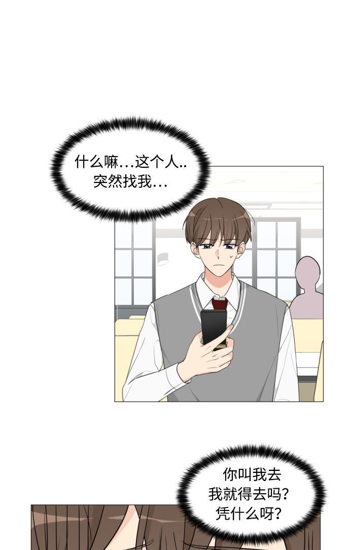 180少女韩漫全集-第7话无删减无遮挡章节图片 