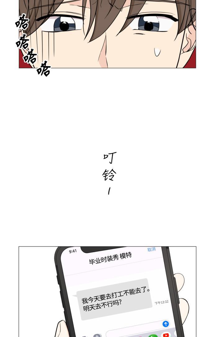 180少女韩漫全集-第7话无删减无遮挡章节图片 