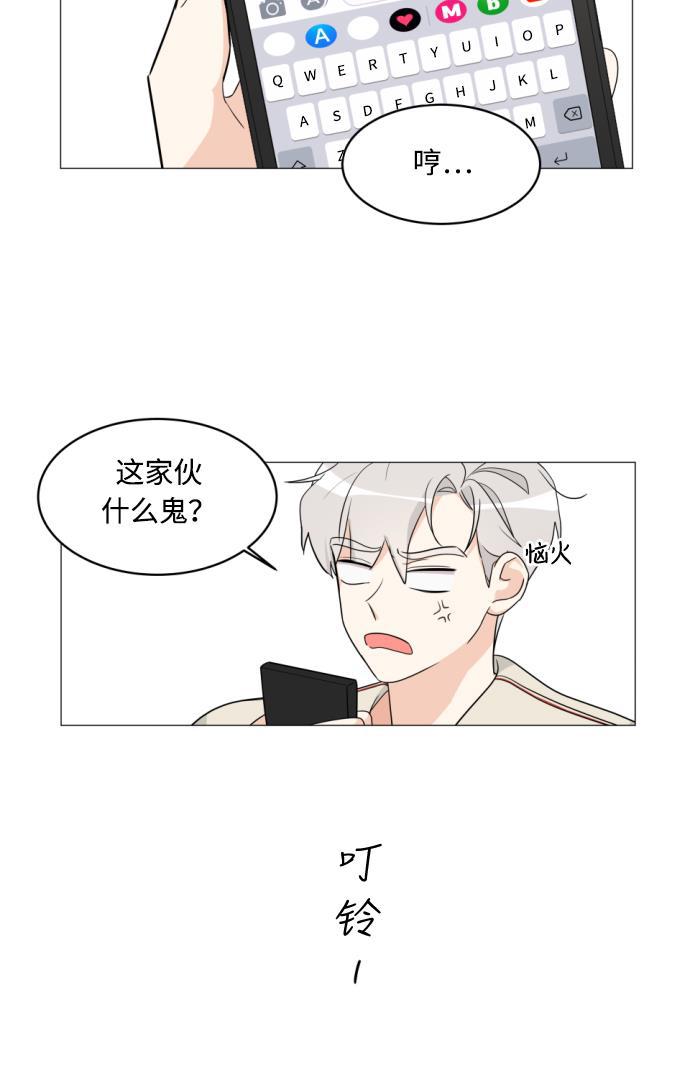 180少女韩漫全集-第7话无删减无遮挡章节图片 