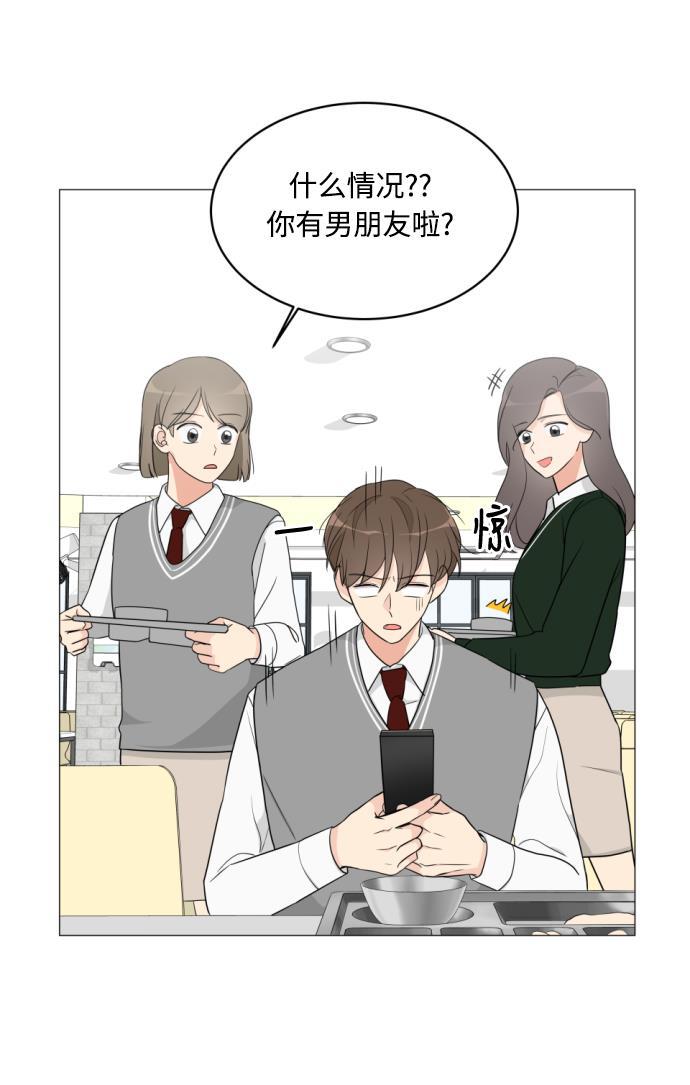 180少女韩漫全集-第7话无删减无遮挡章节图片 