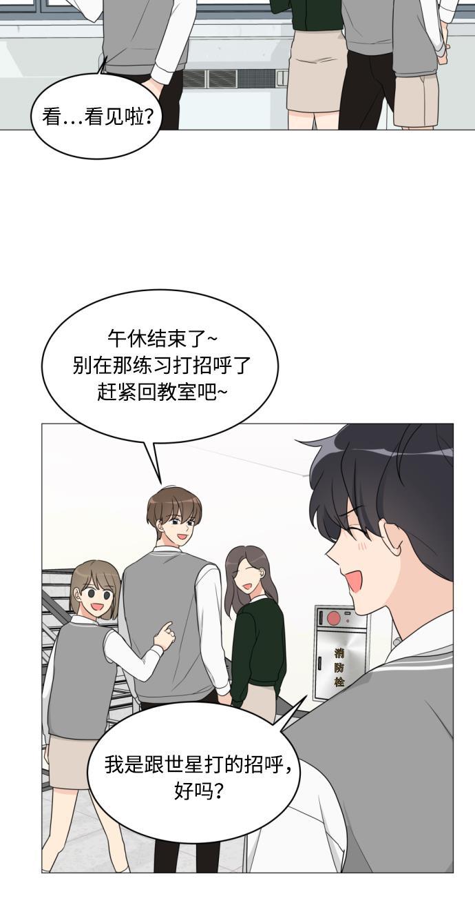 180少女韩漫全集-第7话无删减无遮挡章节图片 