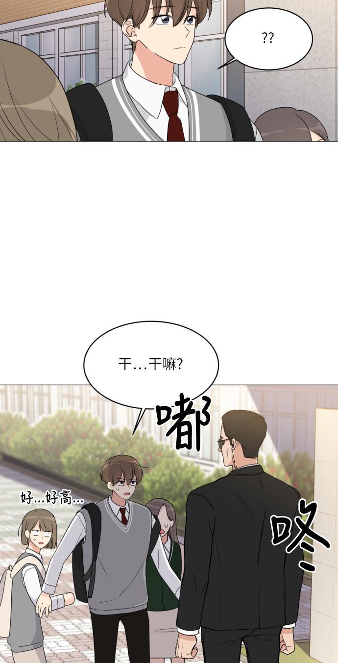 180少女韩漫全集-第7话无删减无遮挡章节图片 