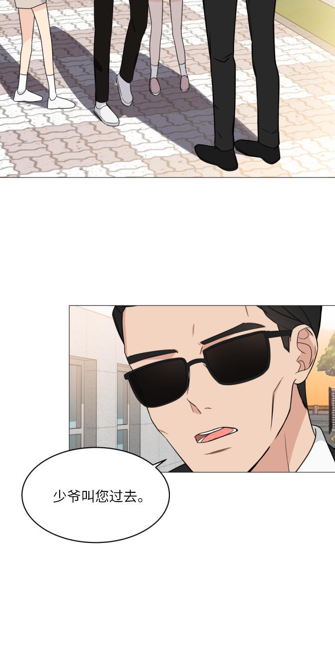 180少女韩漫全集-第7话无删减无遮挡章节图片 