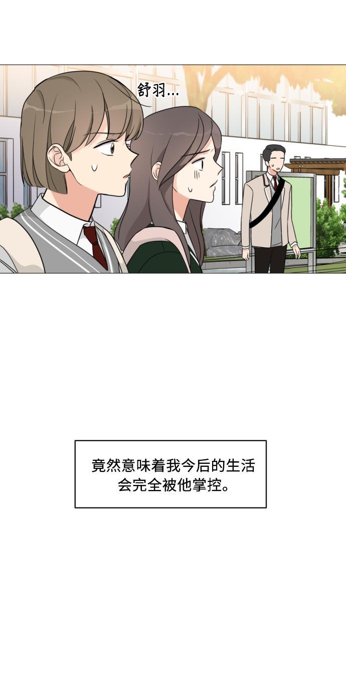 180少女韩漫全集-第7话无删减无遮挡章节图片 