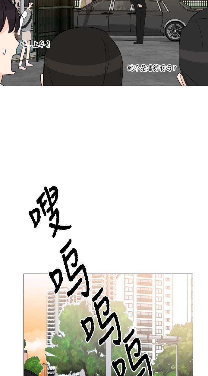 180少女韩漫全集-第7话无删减无遮挡章节图片 