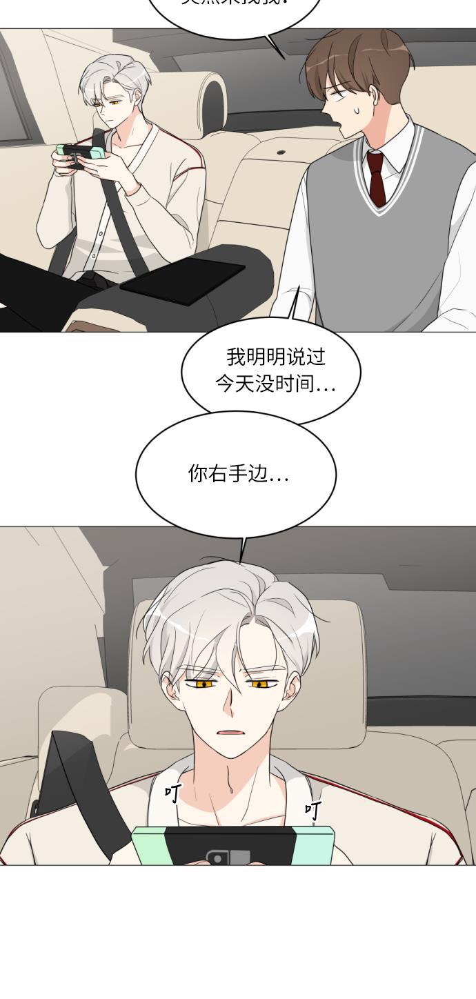 180少女韩漫全集-第7话无删减无遮挡章节图片 