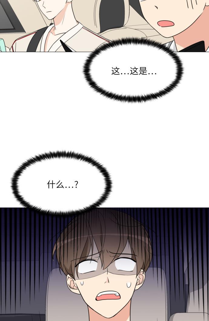 180少女韩漫全集-第7话无删减无遮挡章节图片 