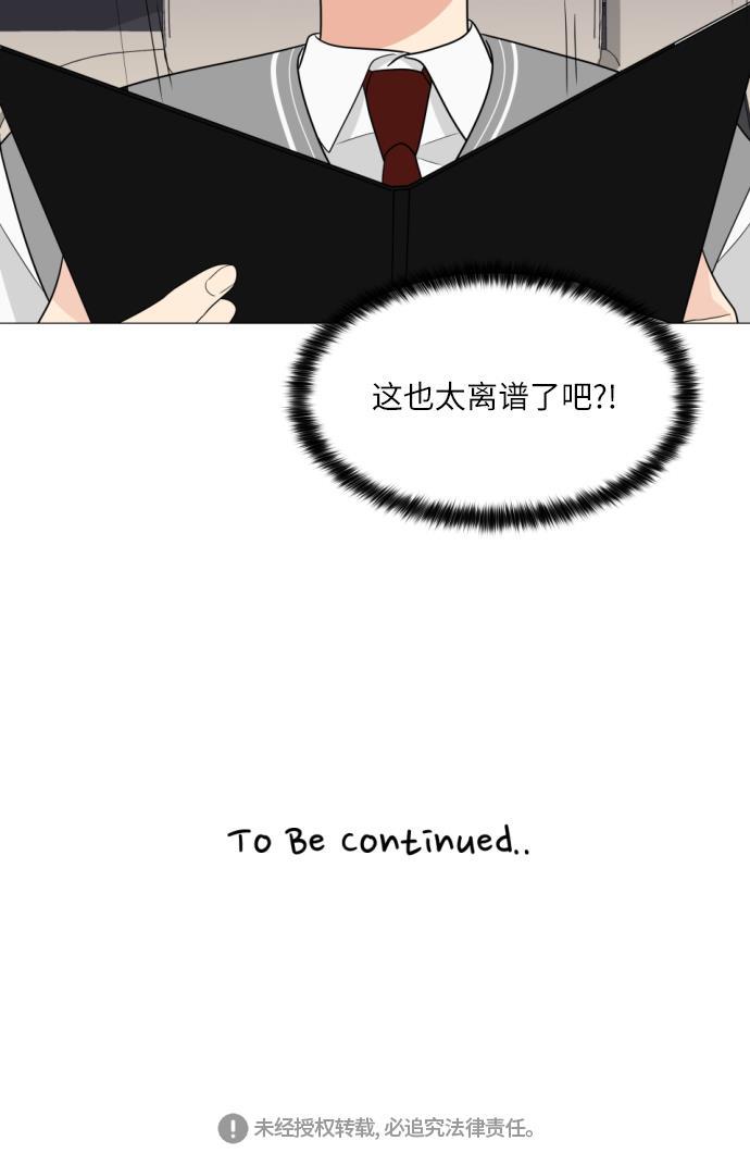 180少女韩漫全集-第7话无删减无遮挡章节图片 