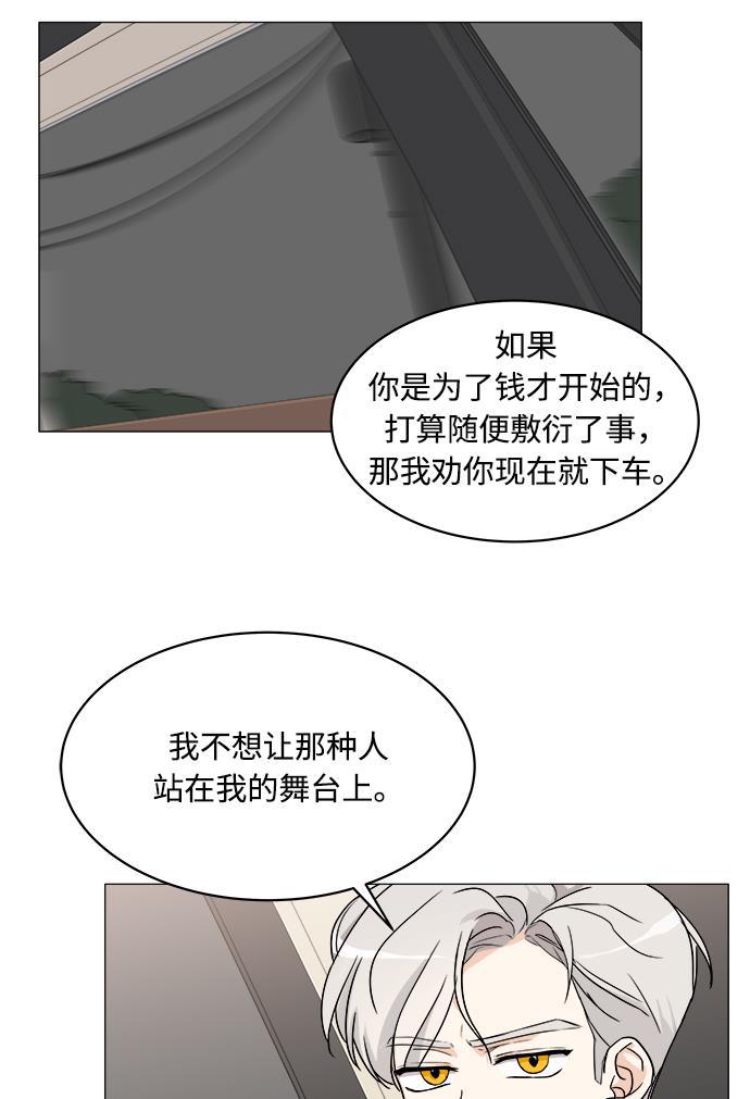 180少女韩漫全集-第8话无删减无遮挡章节图片 