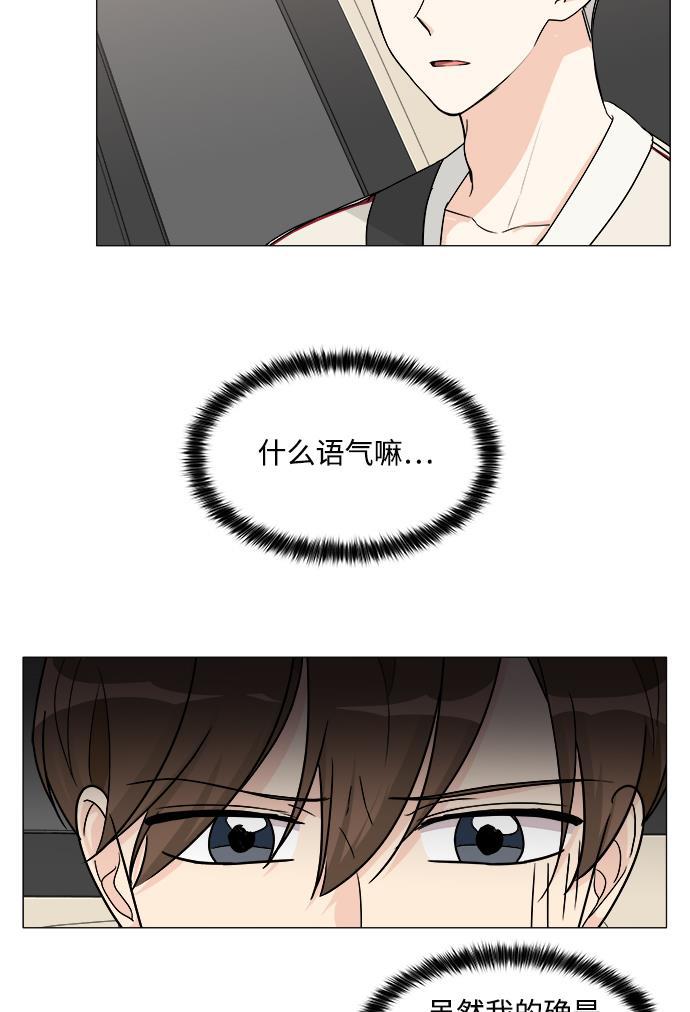 180少女韩漫全集-第8话无删减无遮挡章节图片 