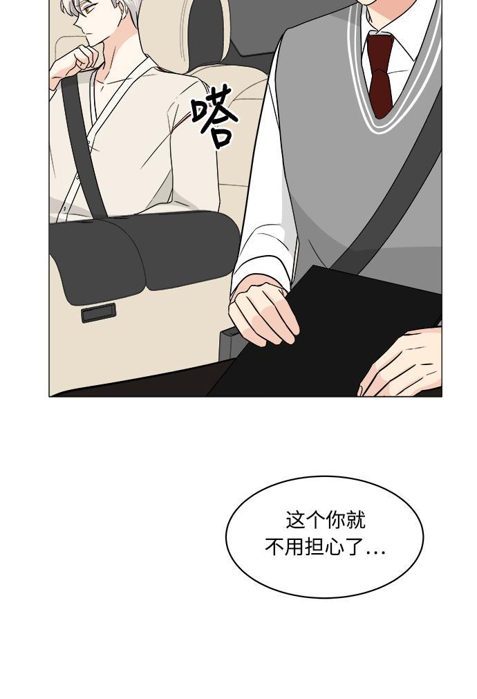 180少女韩漫全集-第8话无删减无遮挡章节图片 