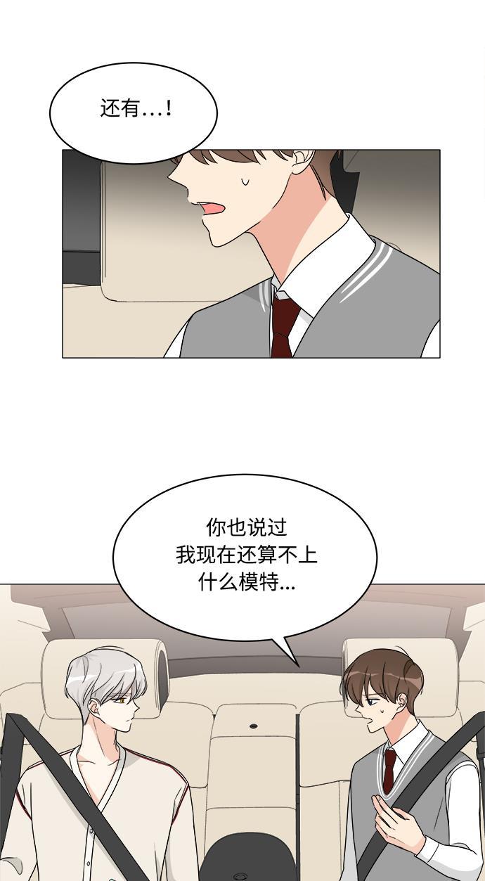 180少女韩漫全集-第8话无删减无遮挡章节图片 