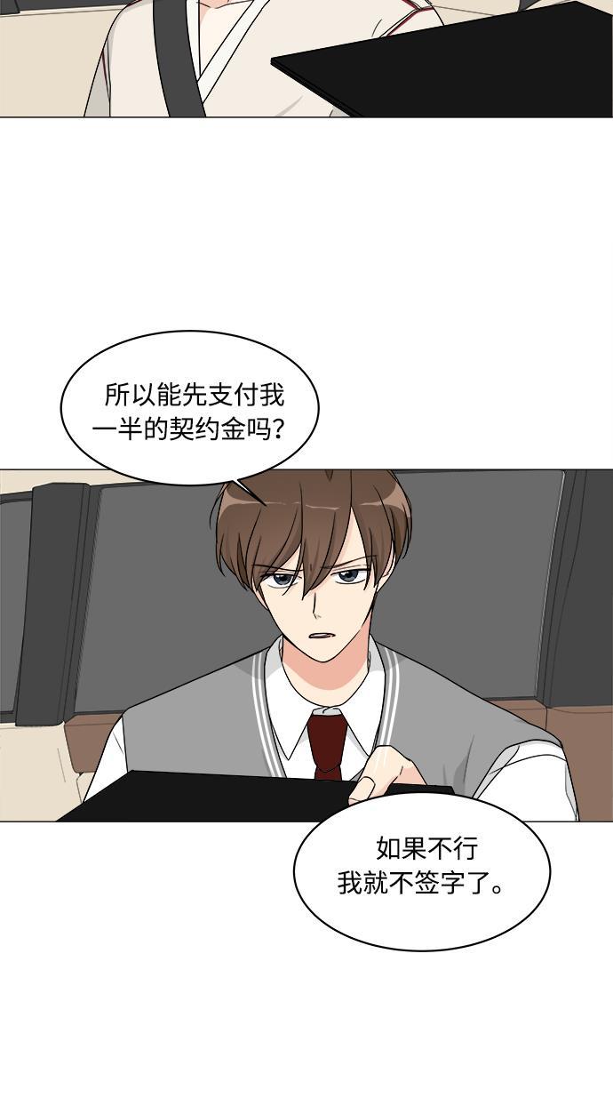 180少女韩漫全集-第8话无删减无遮挡章节图片 