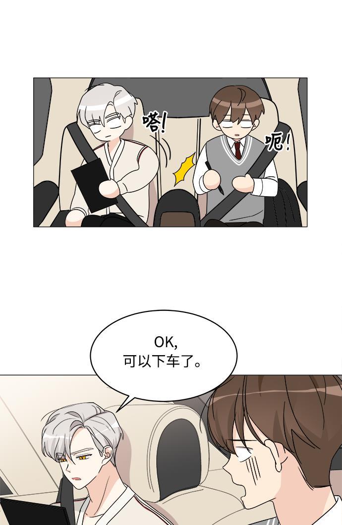 180少女韩漫全集-第8话无删减无遮挡章节图片 