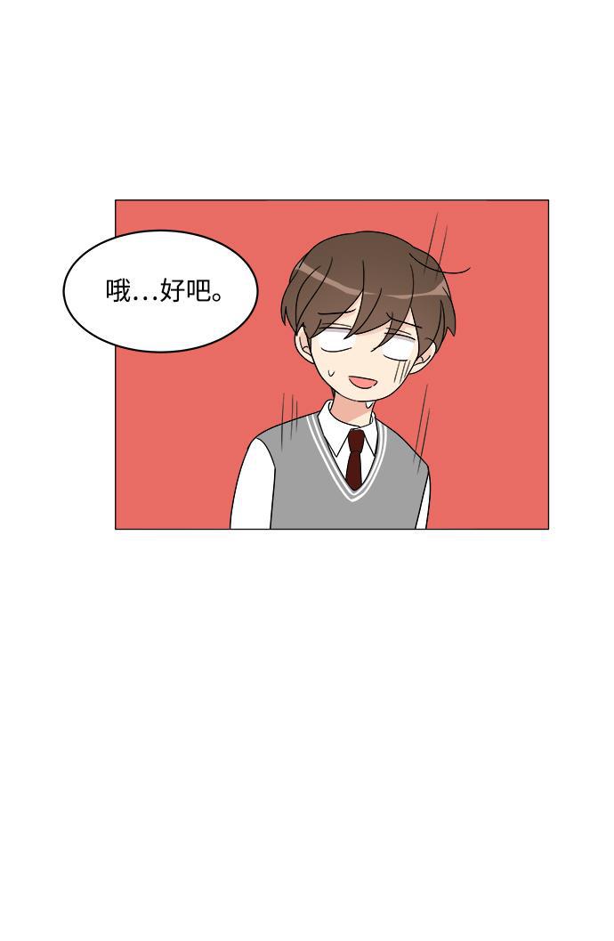 180少女韩漫全集-第8话无删减无遮挡章节图片 