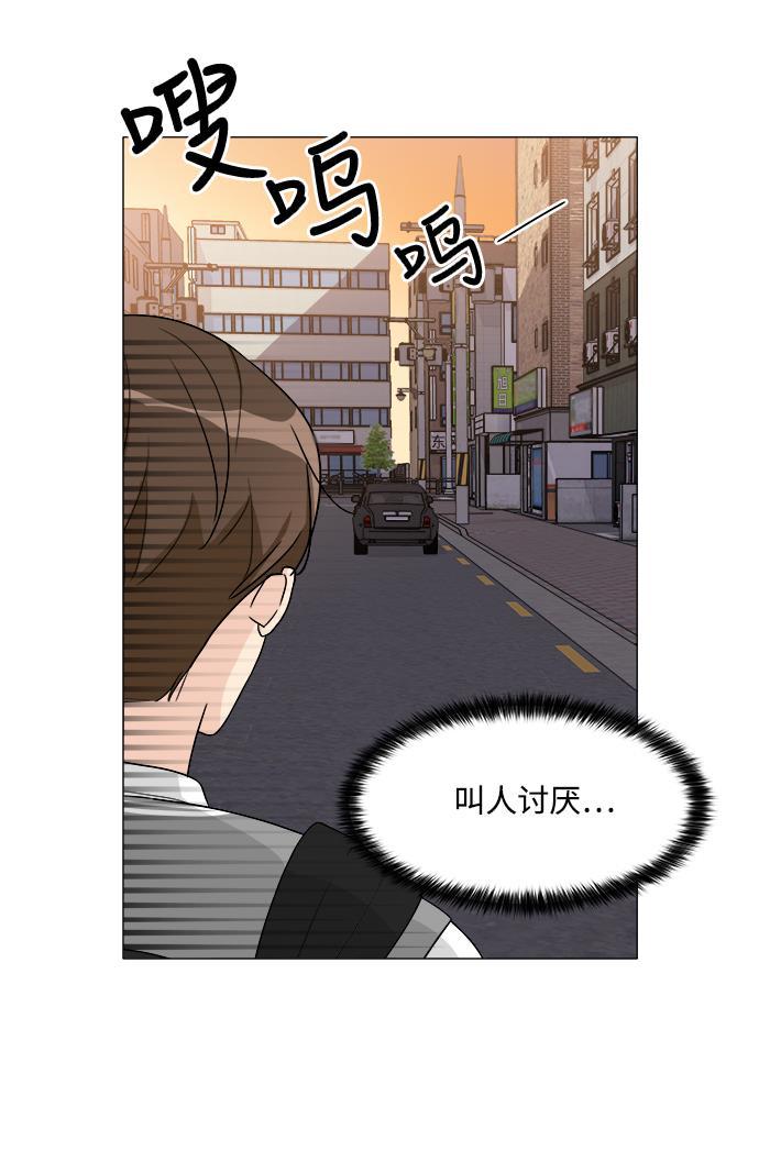 180少女韩漫全集-第8话无删减无遮挡章节图片 